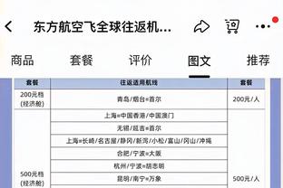 欧文：还不能说贝林厄姆比双德和斯科尔斯更好，他需要更多荣誉