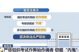 下半场加油！申京上半场10中4&三分3中1 得到9分5板4助1帽