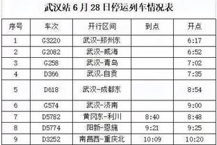 表现不错！活塞新援丰泰基奥替补32分钟 19投8中贡献20分9篮板