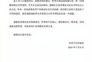 标晚：斯特林想赢得切尔西球迷信任，并帮助球队赢得重要冠军